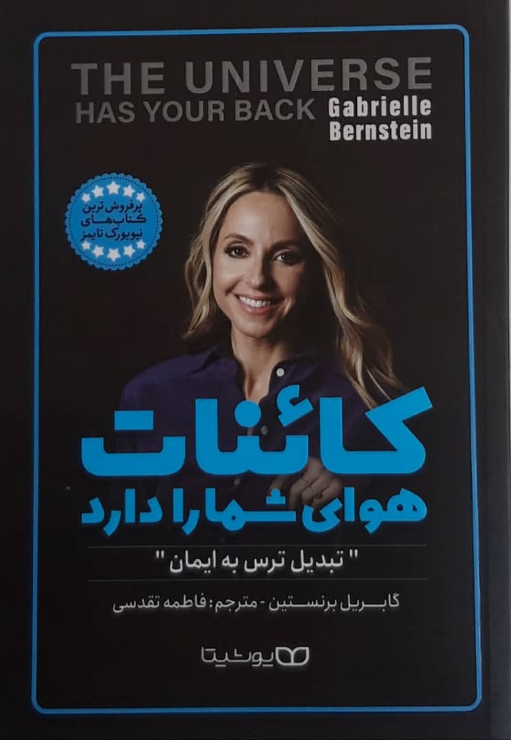 چطور یک رمان بنویسیم با استفاده از روش دانه برفی