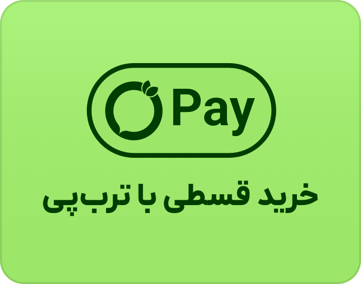 ترب‌پی – پرداخت اقساطی