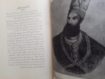 نادر شاه پسر شمشیر
