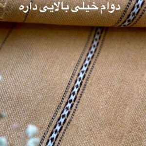 پتو مسافرتی پشتی افغان