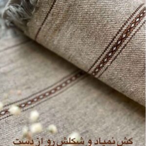 پتو مسافرتی پشتی افغان