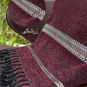 پتو مسافرتی پشتی افغان مخملی