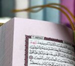 قرآن کریم لقمه‌ای آویز مخمل