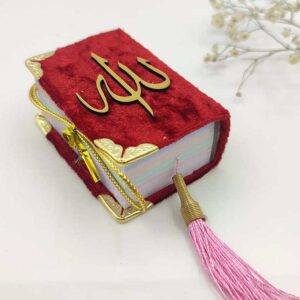 قرآن کریم لقمه‌ای آویز مخمل