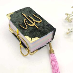 قرآن کریم لقمه‌ای آویز مخمل
