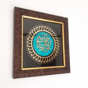 تابلو آیه چهار قل