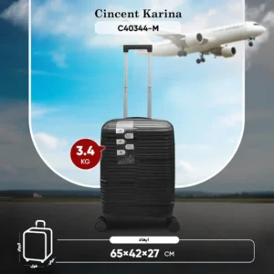 چمدان کارینا مدلcincent karina_ck40157جنس پ پ سایر کوچک